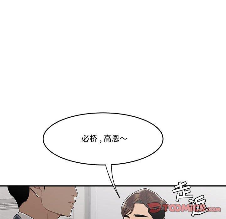 92P - 流言