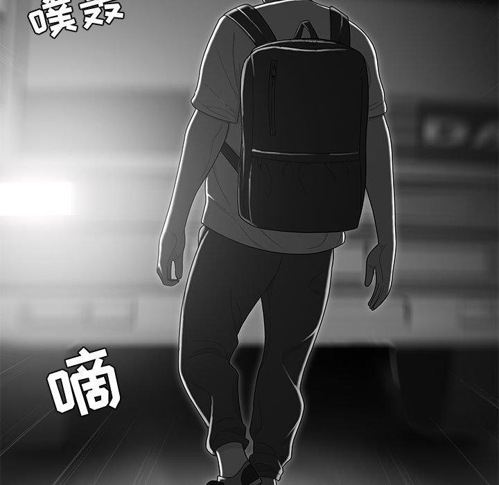 9P - 流言