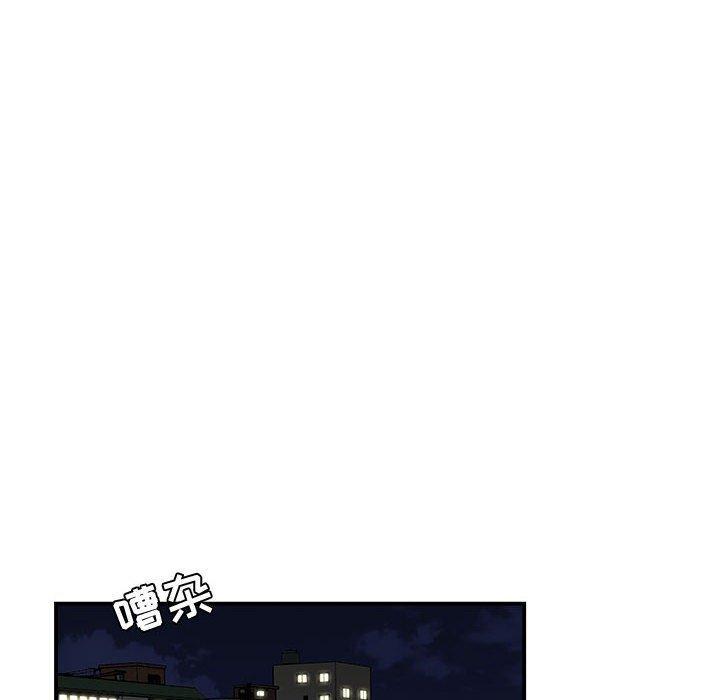 10P - 流言