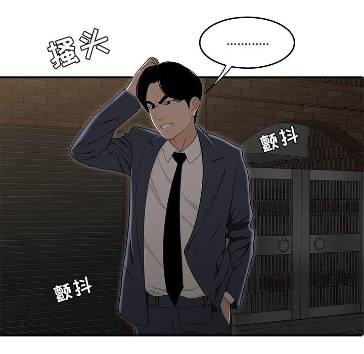 17P - 流言