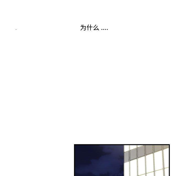 19P - 流言