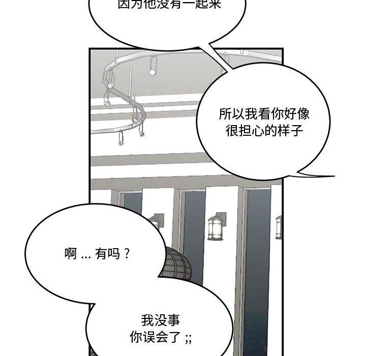28P - 流言