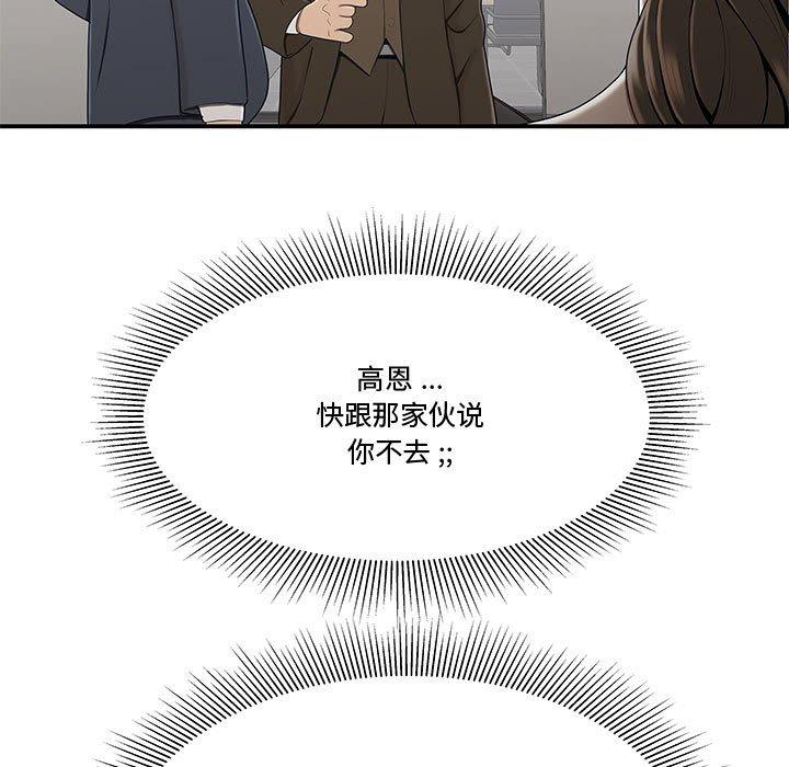 5P - 流言