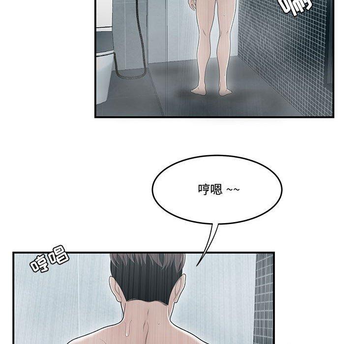 71P - 流言