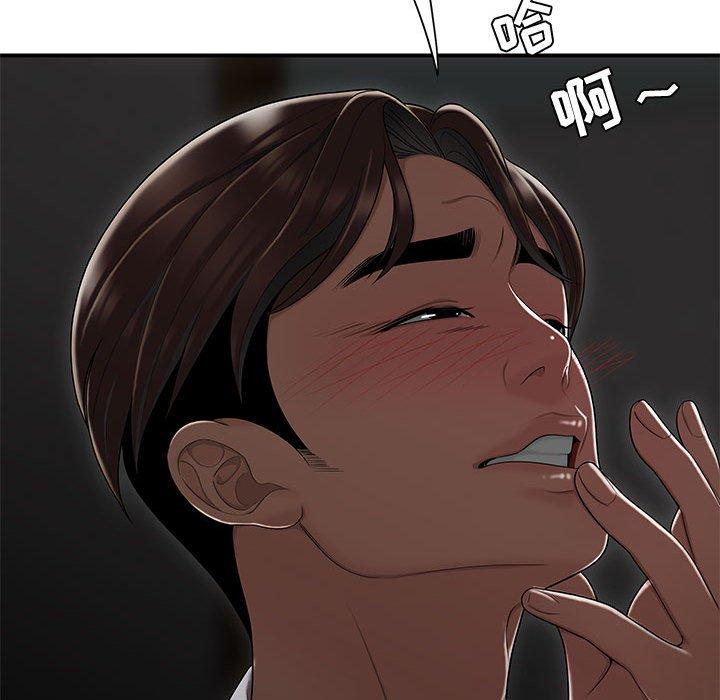 95P - 流言