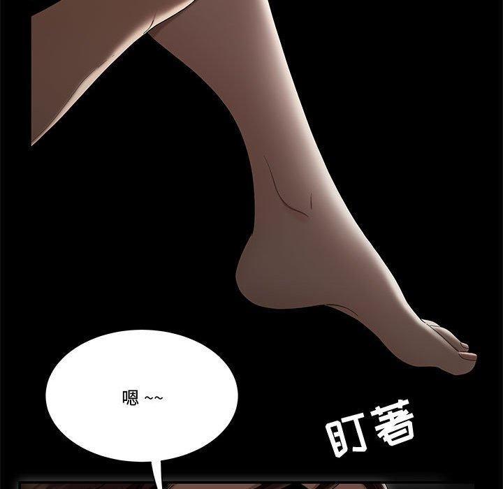 19P - 流言