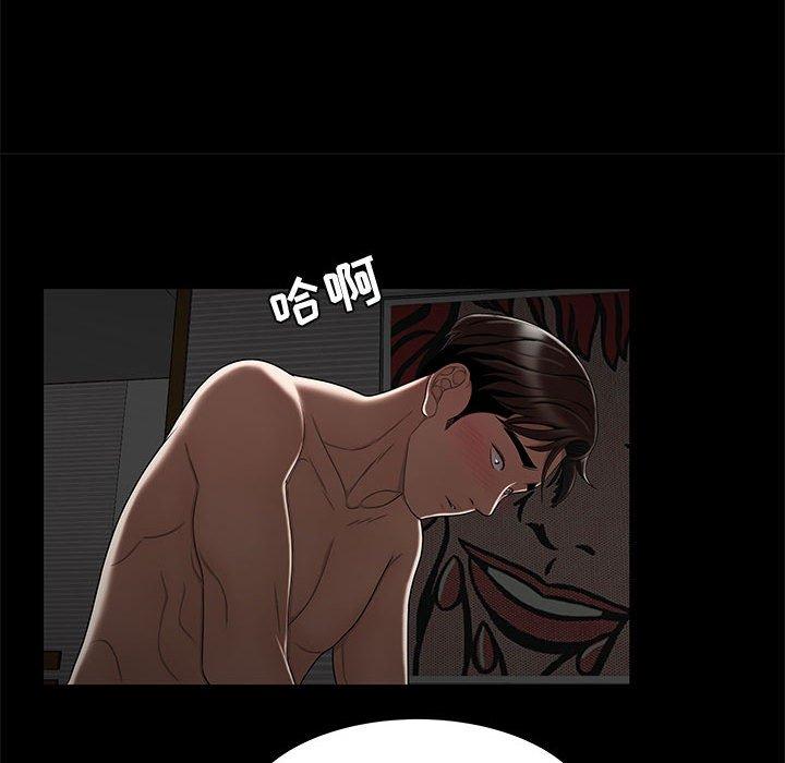 41P - 流言
