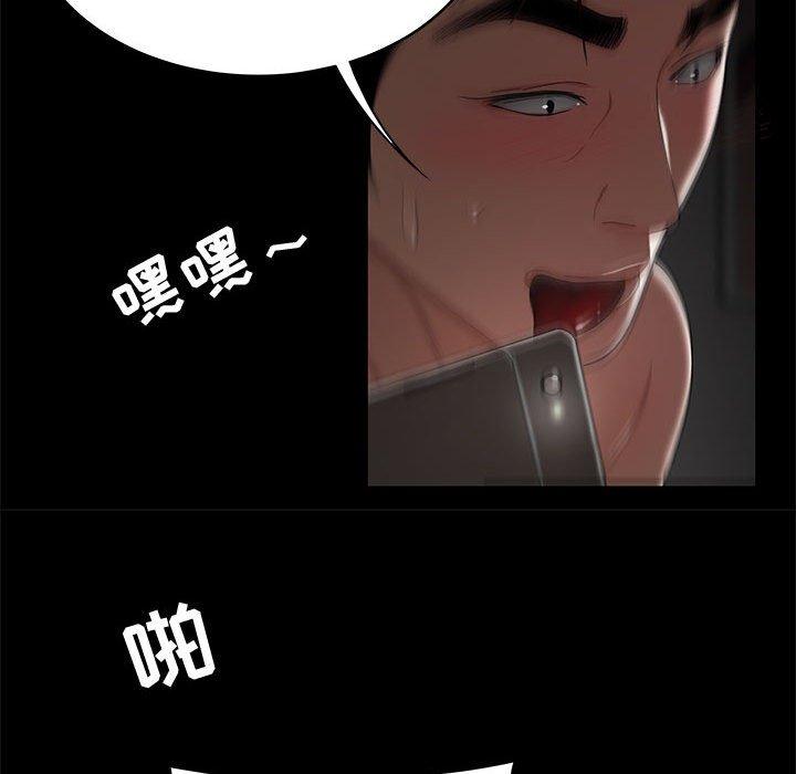 57P - 流言
