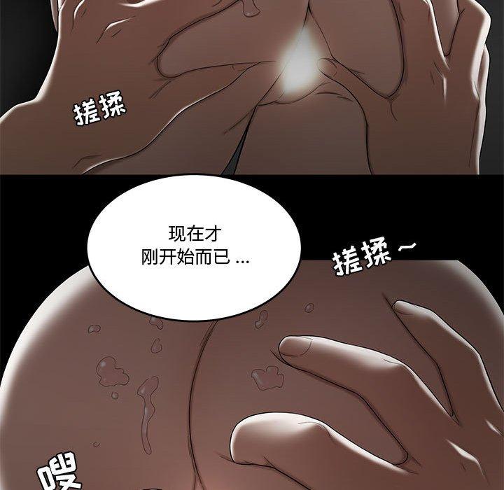 71P - 流言