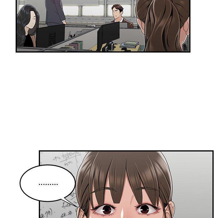 91P - 流言