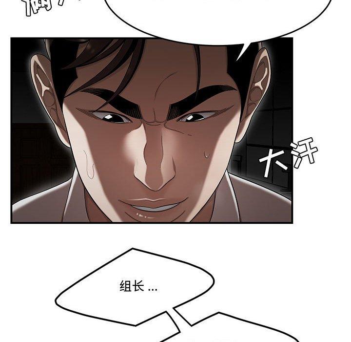 108P - 流言