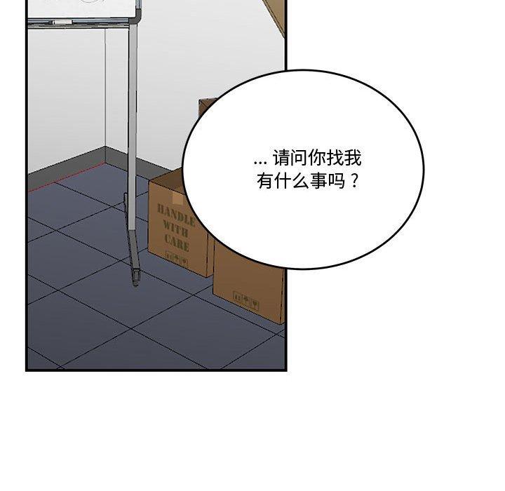 11P - 流言