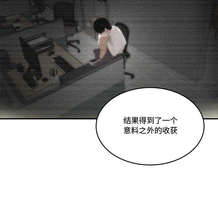 112P - 流言
