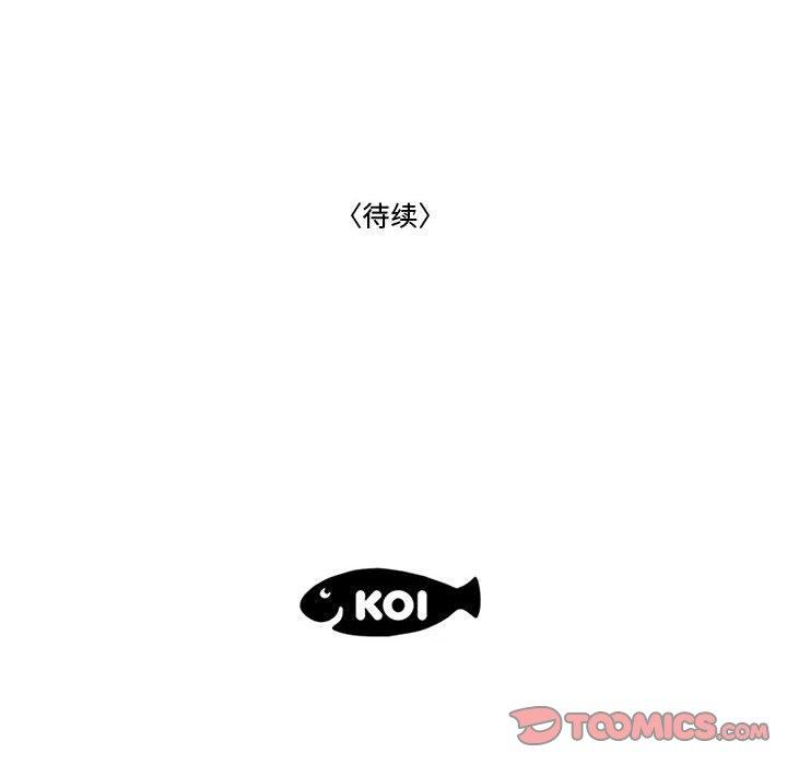 114P - 流言