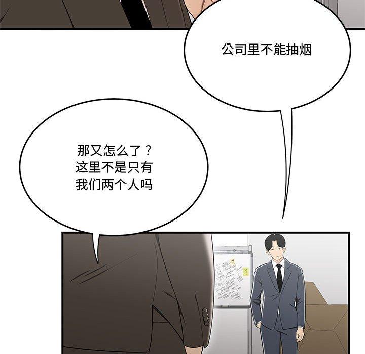 13P - 流言