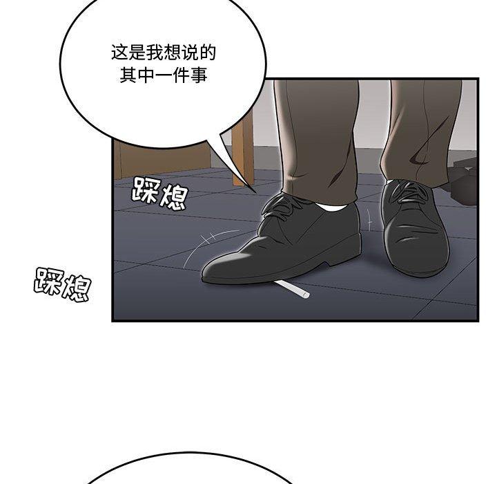 31P - 流言