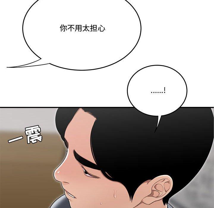 32P - 流言