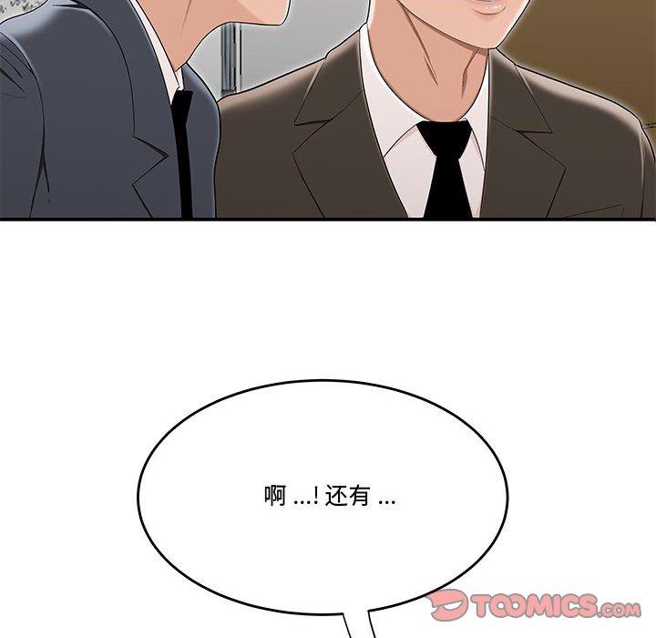 34P - 流言