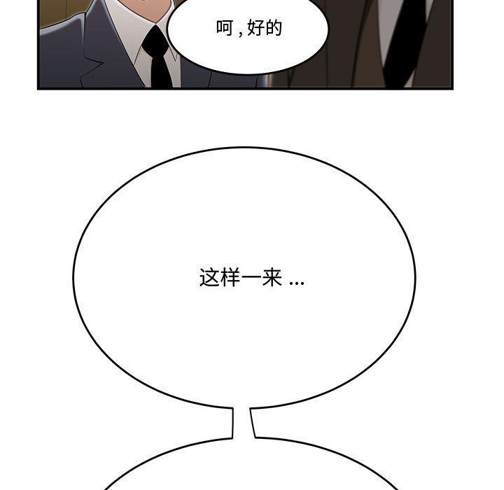 39P - 流言