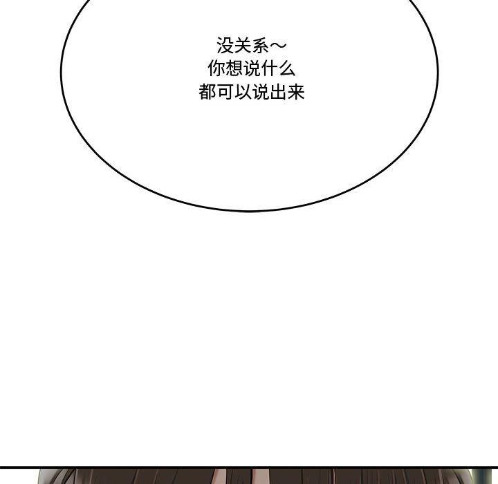 56P - 流言