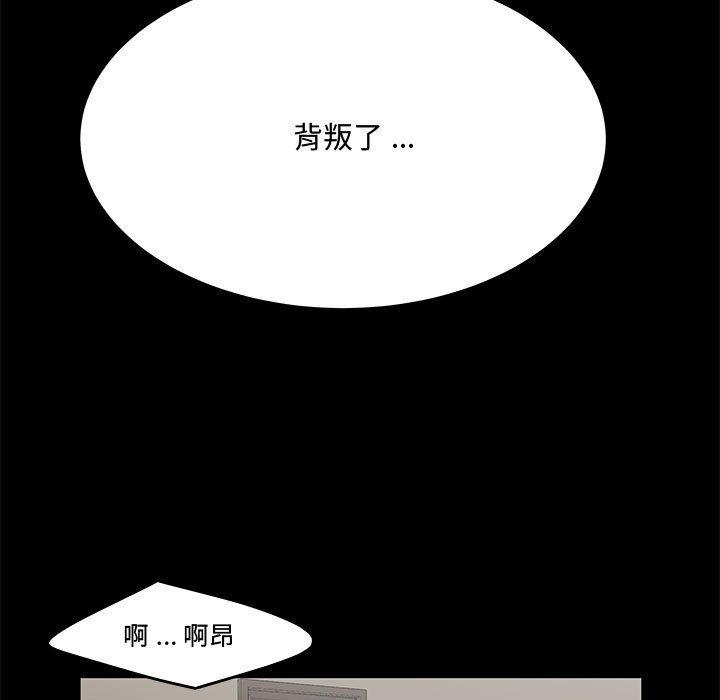 68P - 流言