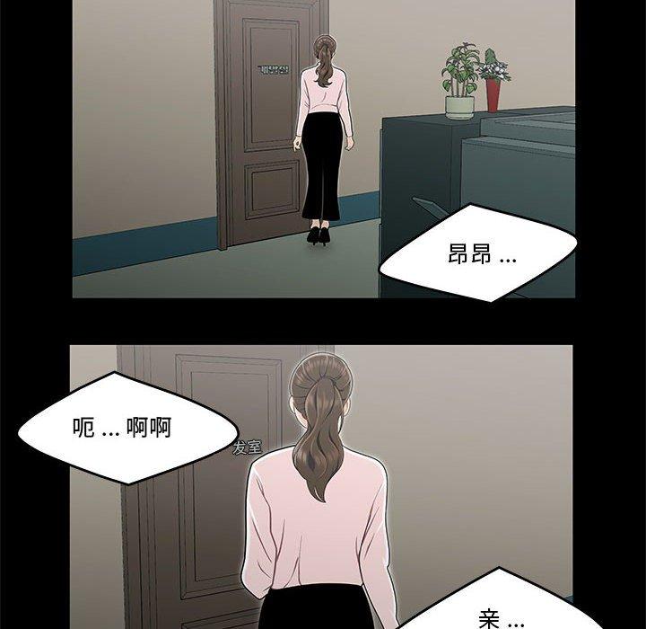69P - 流言