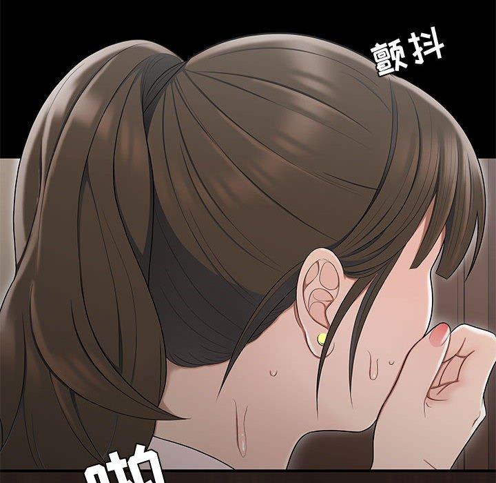 71P - 流言