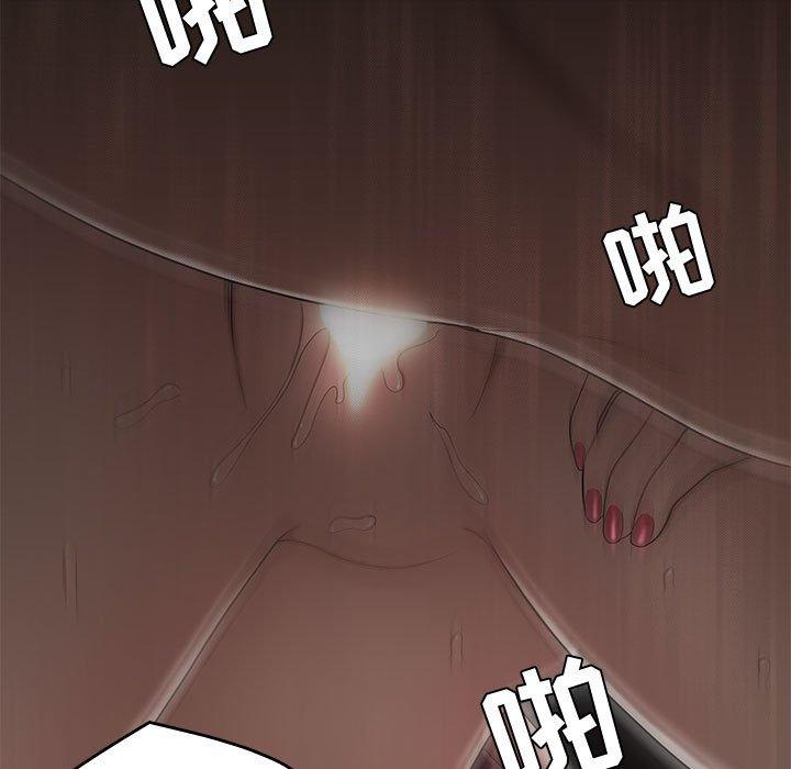72P - 流言
