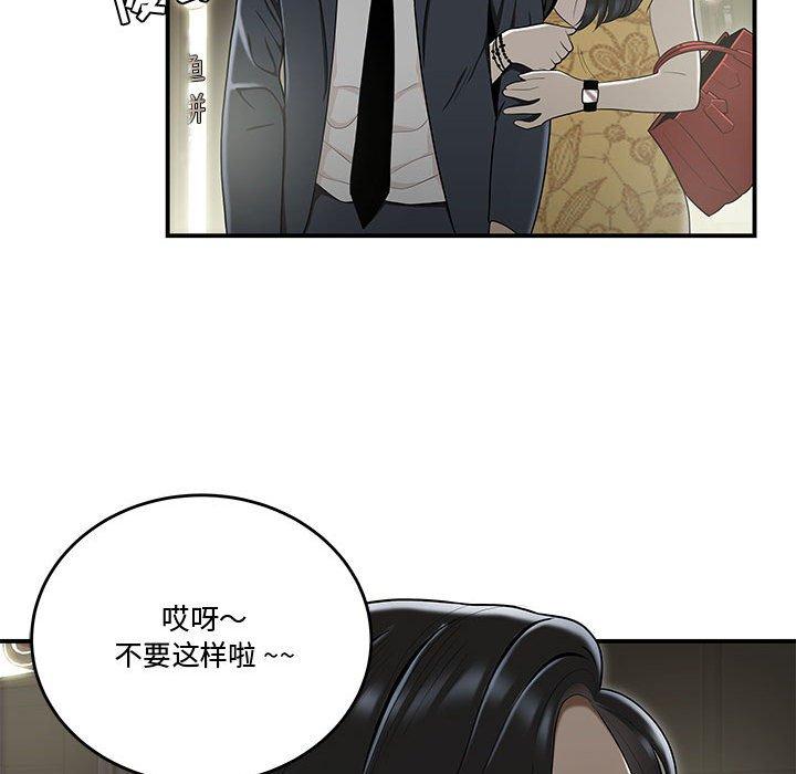 100P - 流言