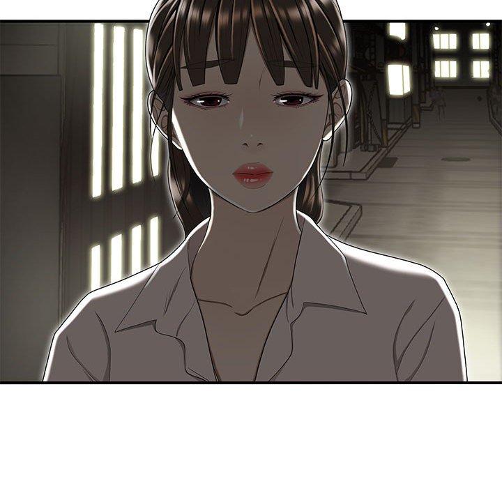 103P - 流言