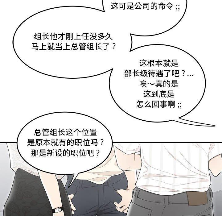 32P - 流言