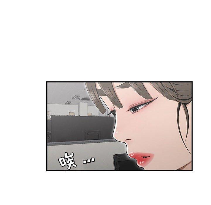 35P - 流言