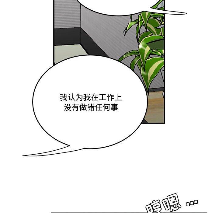 57P - 流言
