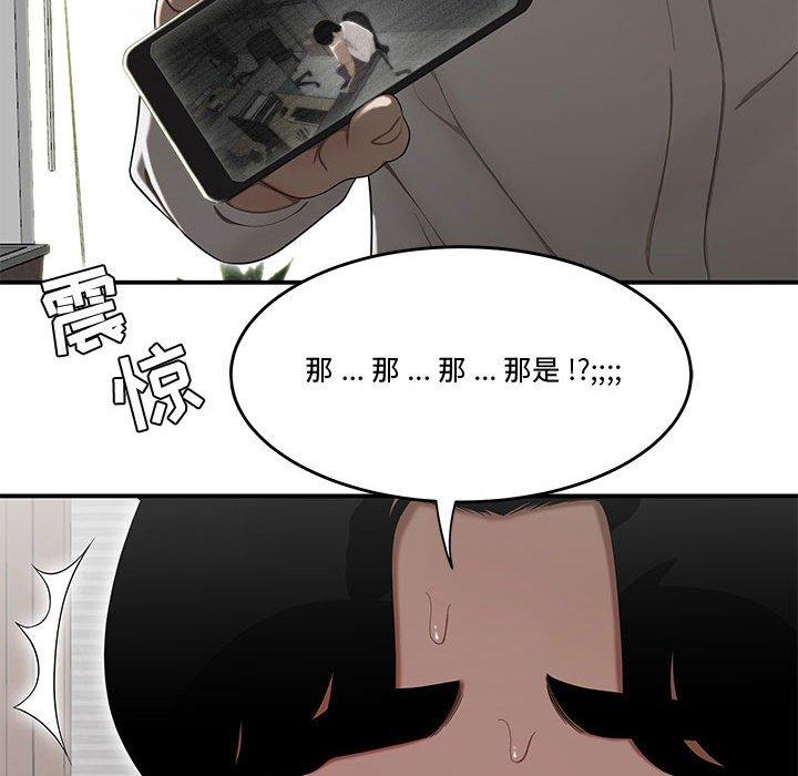 60P - 流言