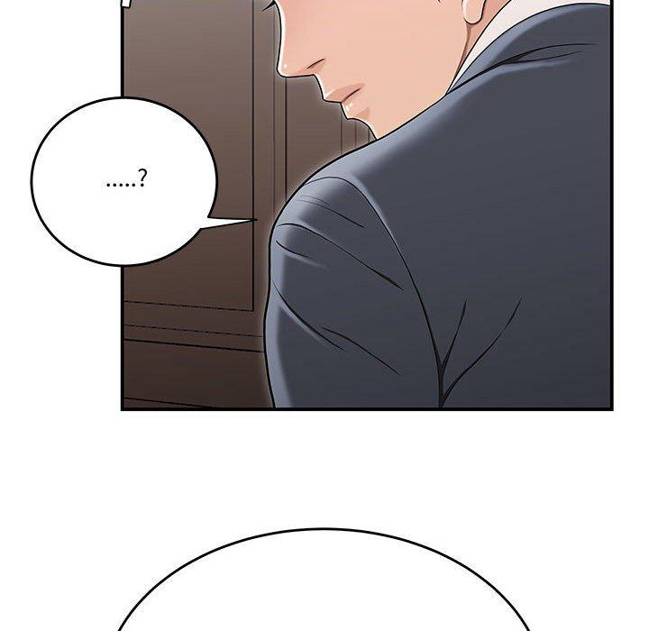 83P - 流言
