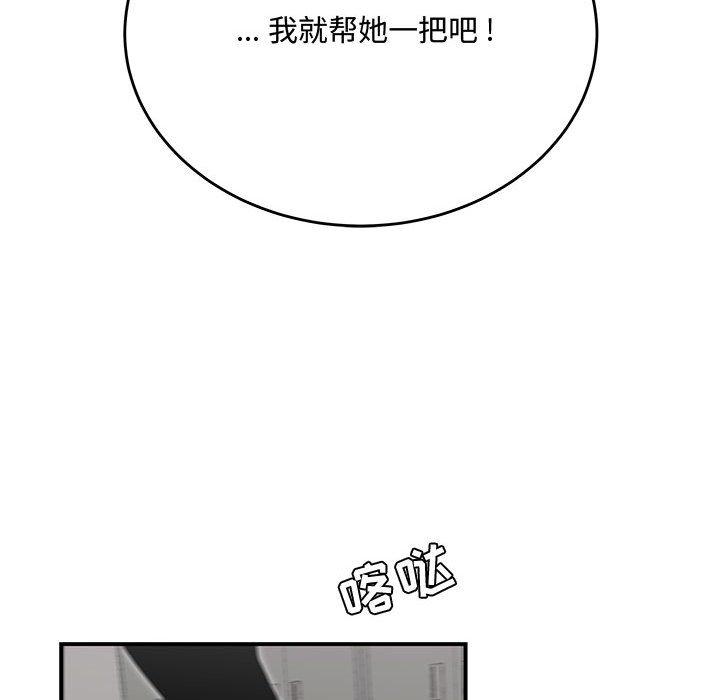 100P - 流言