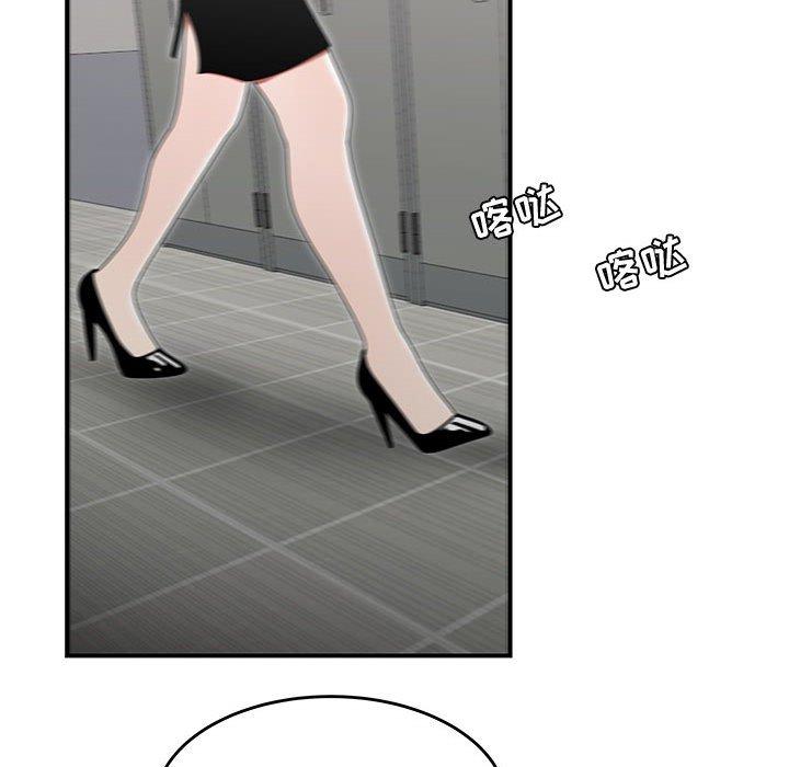 101P - 流言