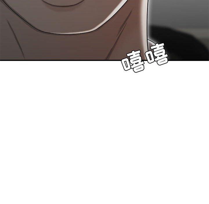 109P - 流言