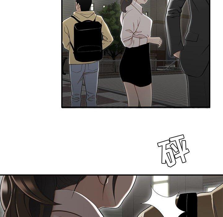 111P - 流言