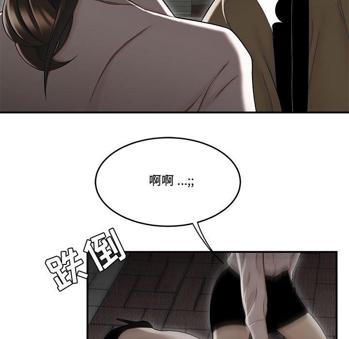 112P - 流言