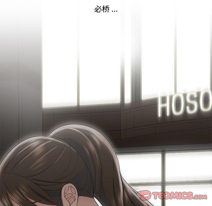 114P - 流言