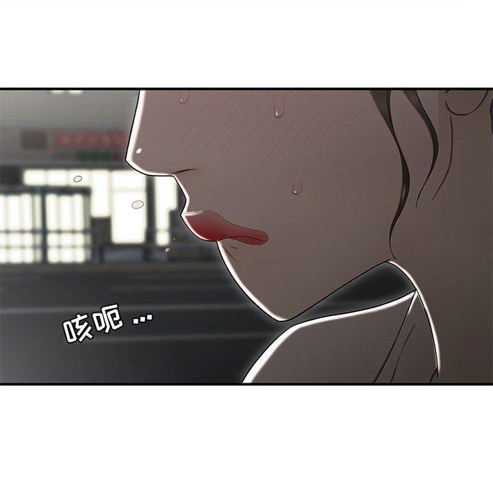117P - 流言