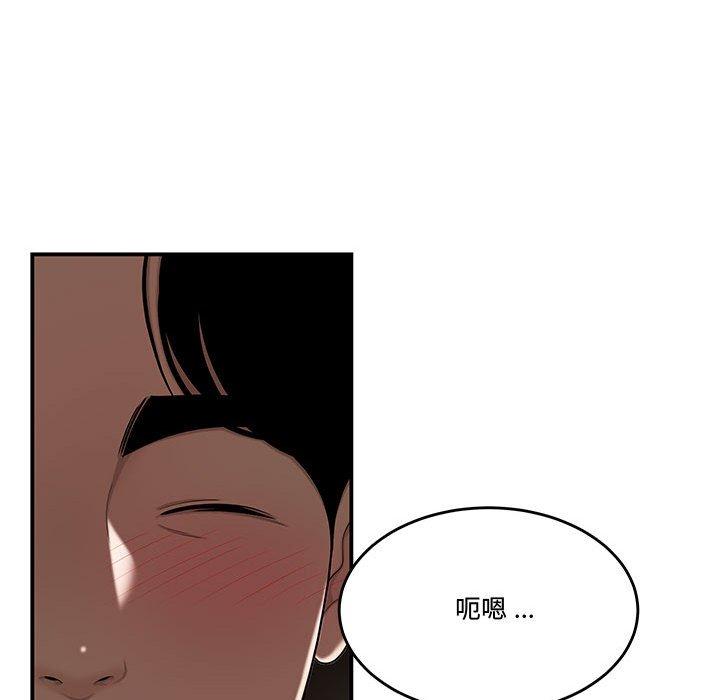 17P - 流言