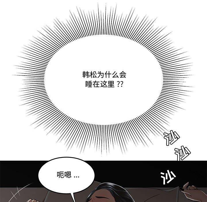 27P - 流言