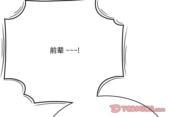 2P - 流言