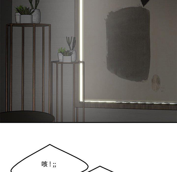 39P - 流言
