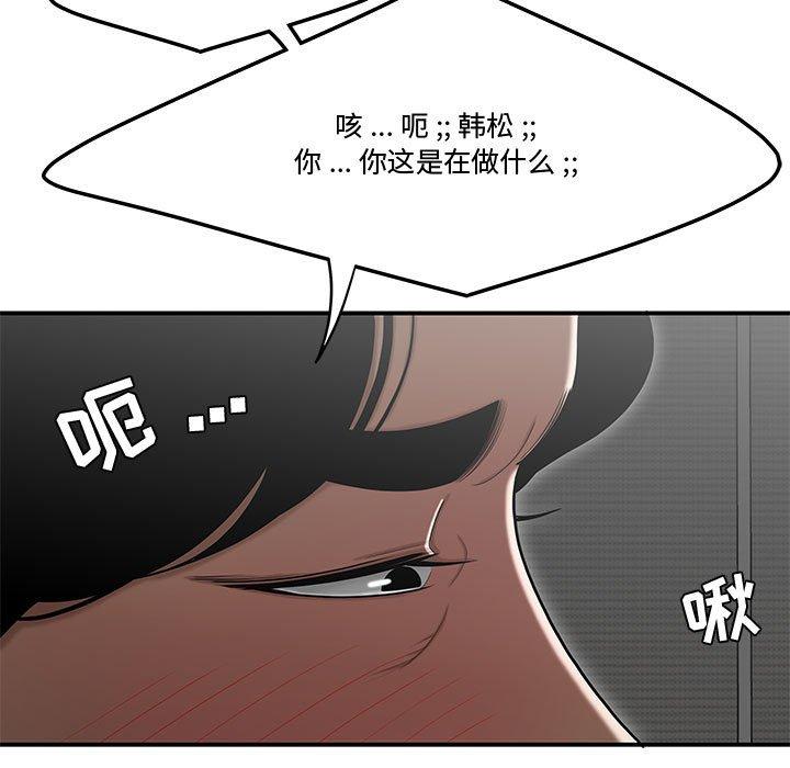 40P - 流言
