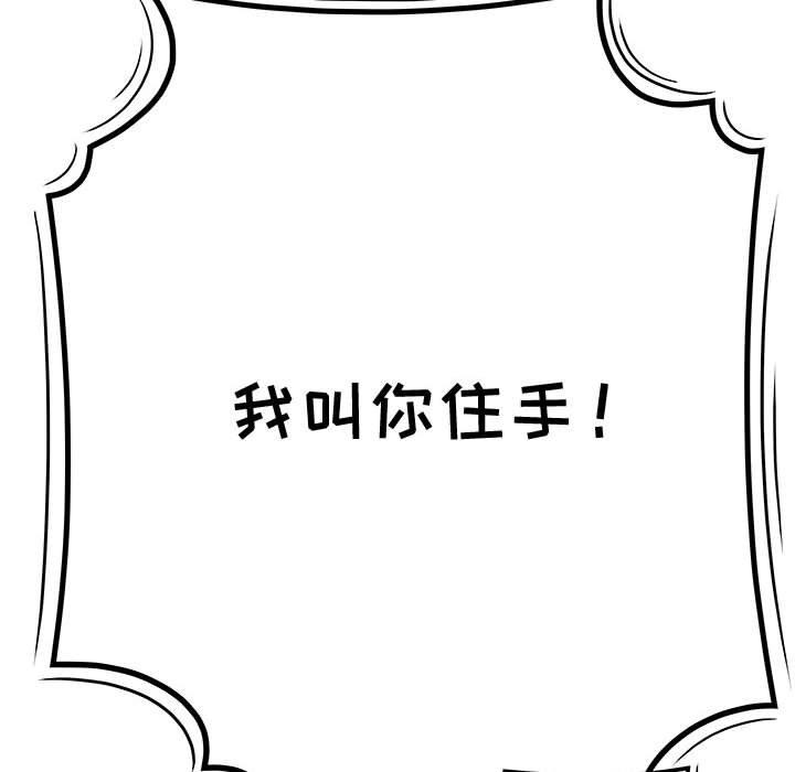 56P - 流言