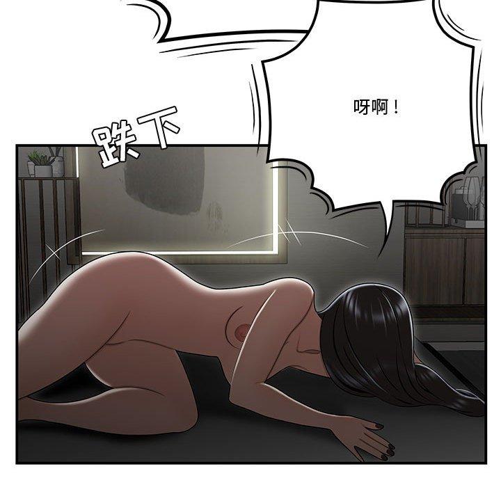 57P - 流言