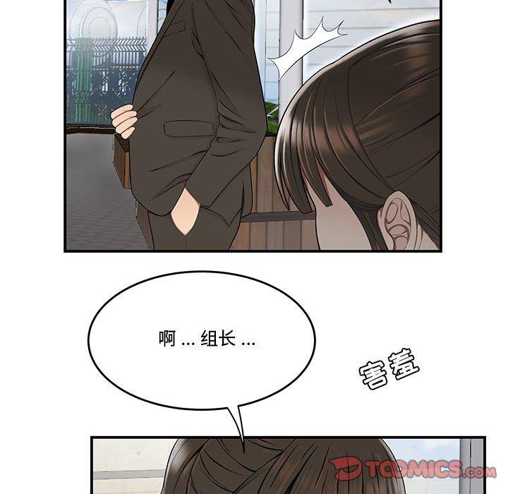 32P - 流言